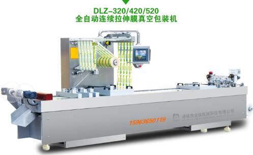 DZL-320/420/520全自�永�伸膜包�b�C